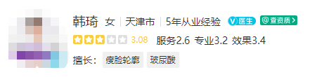 天津美莱整形美容医院医生名单发布~选对好医生看这篇准没错！