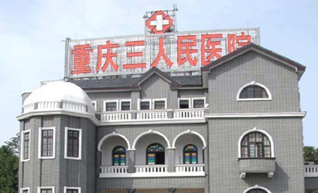 重庆市第三人民医院整形科割双眼皮效果怎么样，超详细术后果图分享