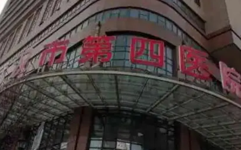 武汉市第四医院整形美容外科怎么样，隆鼻案列分享速看
