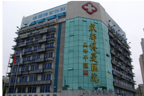 成都博爱医院口腔科收费标准是多少? 医生介绍整形术后评价
