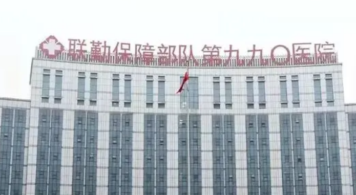 联勤保障部队第九六〇医院整形美容科口碑怎么样？真人案例分享|专家介绍
