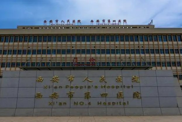 西安市人民医院医疗美容与整形中心怎么样？下颌角手术案例小果图/手术费用