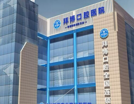 郑州拜博口腔医院评价怎么样？医生名单、做隆鼻术后反馈