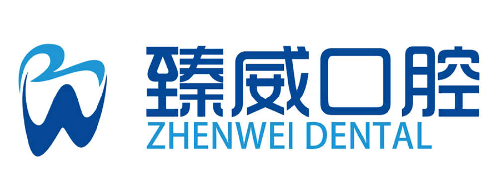 上海臻威口腔门诊部医生技术怎么样，牙齿矫正案例分享