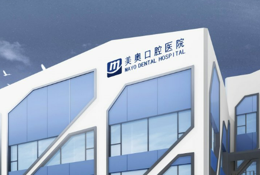深圳美奥口腔医院怎么样? 牙齿矫正案例分享|附整形问答
