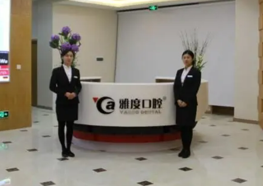 昆明雅度口腔门诊牙齿种植前后对比图分享，内附超详细价格表
