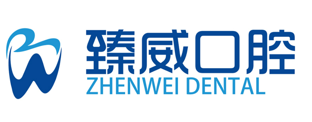 上海臻威口腔怎么样？get实力派医生介绍+术后案例反馈