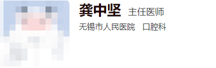 无锡人民医院口腔科医生评价好吗？出诊信息|资质|擅长项目一篇涵盖