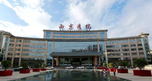 第四军医大学西京医院整形外科如何? 专业医生信息分享