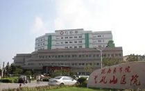 芜湖弋矶山医院整形美容科专家介绍,知名医生资料提前解锁！
