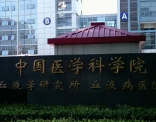 中国医学科学院皮肤病医院美容科医生哪个好？刘浥、李崇照等技术好