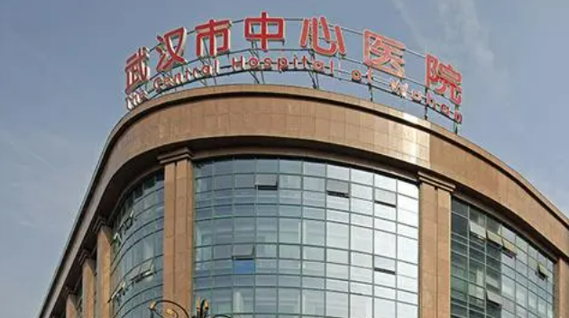 武汉市中心医院医学整形美容科收费贵么？隆鼻术后效果反馈+医生详情