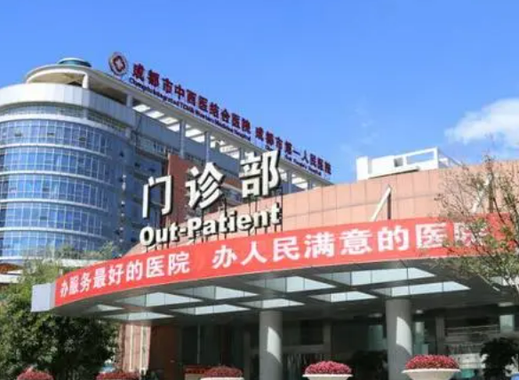 成都市中西医结合医院医疗美容科好吗？科室概况&陈程医生详情
