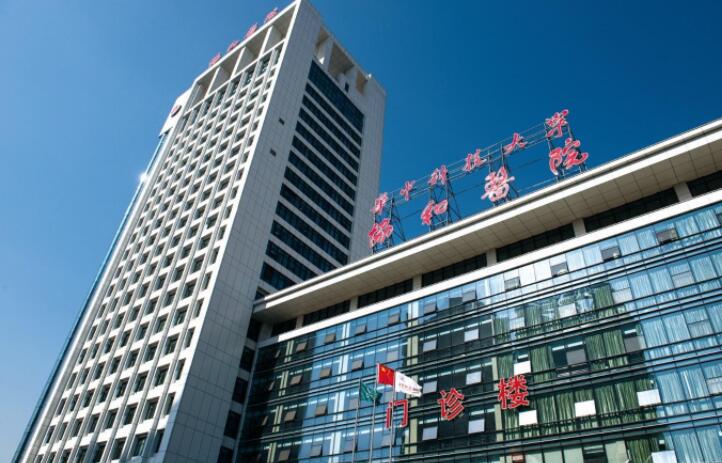 武汉华中科大附属协和医院美容科好不好？隆胸口碑医生介绍