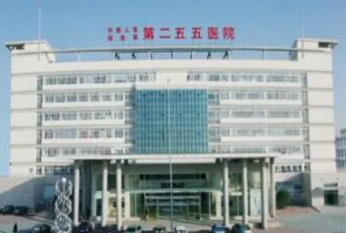 唐山解放军255医院烧伤整形中心如何? 专业医生信息+案例价格表分享