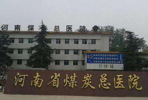 煤炭总医院整形美容外科周末休息吗? 隆胸案例分享|附整形问答