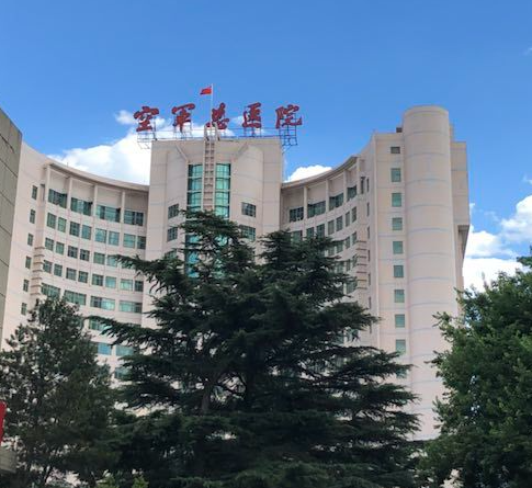 北京空军总医院整形科，专家团队支持