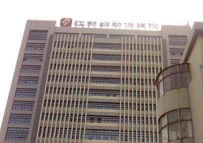 江都市妇幼保健院医学美容科信息分享，内附整形问答＋案例分析