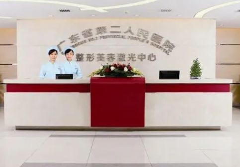 广东省第二人民医院整形美容中心怎么样挂号? 内附案例分享+信息分享