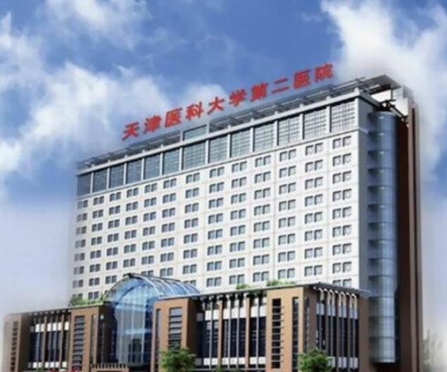 天津医科大学第二医院整形科好不好？科室资料|隆胸医生附上