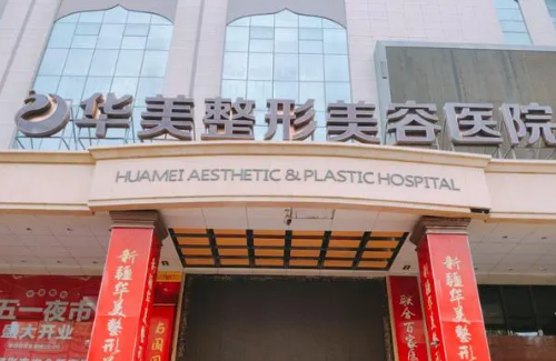 梧州华美整形医院，隆鼻术后自然吗