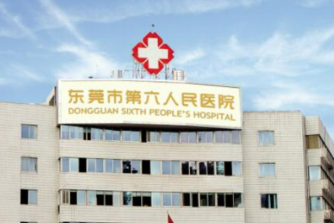 东莞第六人民医院地址在哪里？隆鼻项目及医院路线