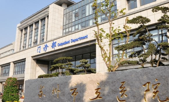 苏州市立医院整形科医生怎么样？隆鼻案例分享