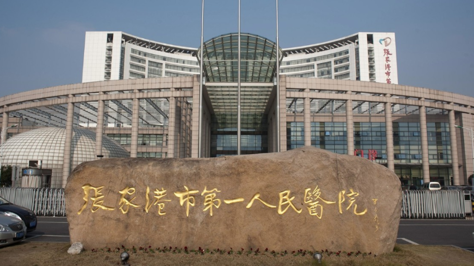 张家港市第一人民医院烧伤美容整形科好不好，隆胸效果怎么样