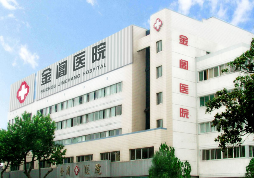 苏州金阊医院整形美容科医生信息分享，隆鼻效果怎么样