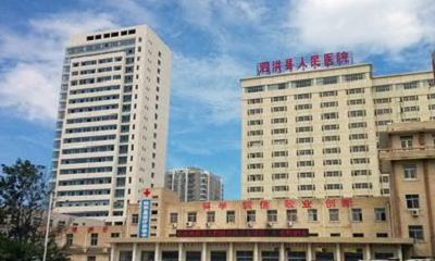 宿迁泗洪县人民医院整形科怎么样？内附整形问答＋案例分析