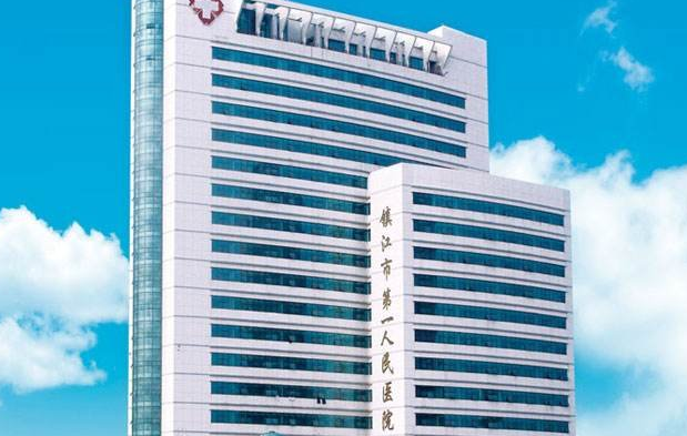 镇江市第一人民医院整形美容烧伤外科好不好？隆鼻案例分享