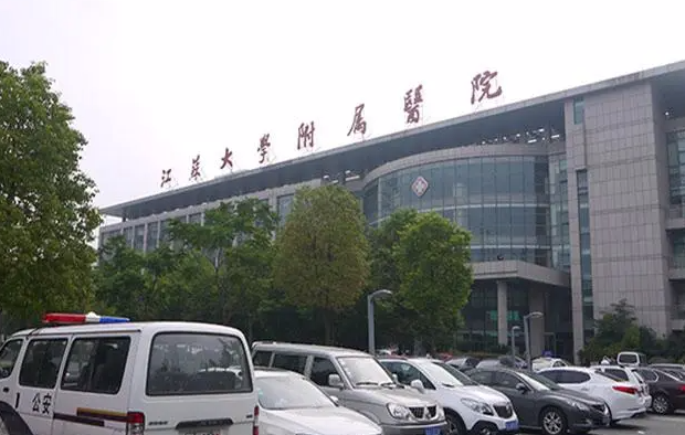江苏大学附属医院整形美容科医生怎么样？光子嫩肤好不好