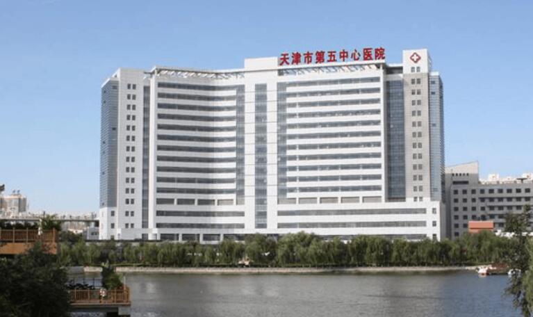 天津市第五中心医院美容科技术如何？吸脂塑形指南pick