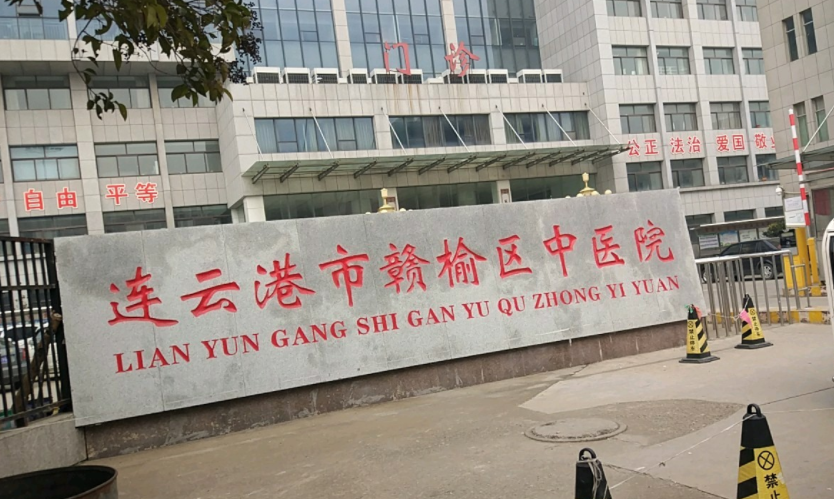 连云港市中医院烧伤外科医生怎么样，具体案例分享