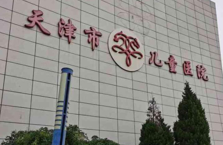 天津市儿童医院整形外科好不好？隆鼻案例效果、医生盘点