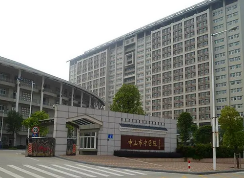 中山市中医院整形科面部祛斑案例分享，附问答
