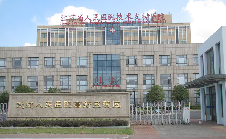 常州市武进人民医院烧伤整形科好不好？具体案例分享
