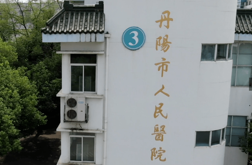 丹阳市人民医院烧伤外科好不好，医生信息分享
