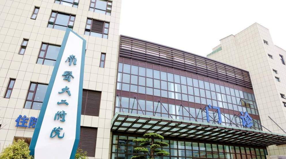 南京医科大学第二附属医院烧伤整形科医生怎么样，隆胸手术案例分享