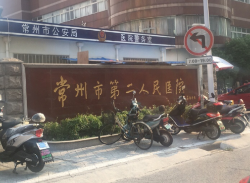 常州二院整形科怎么样？具体案例分享