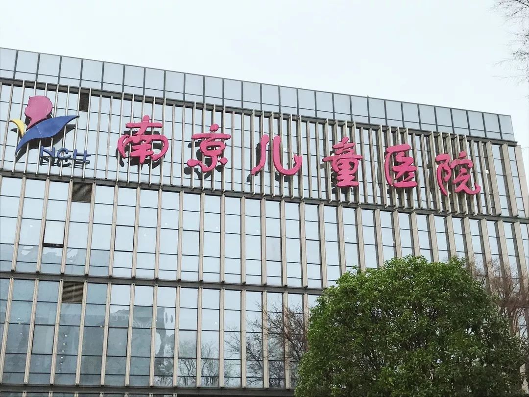 南京市儿童医院烧伤整形外科怎么样？内附整形问答+案例分析