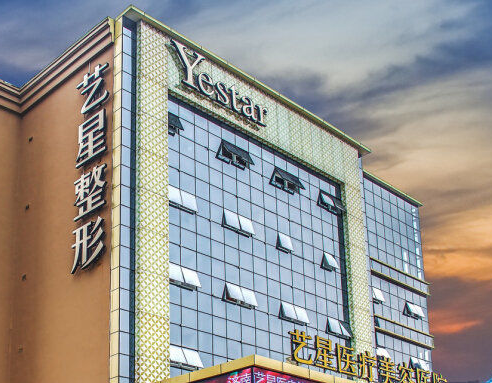 宁波艺星医疗美容医院抗衰除皱案例分享，内附相关问答