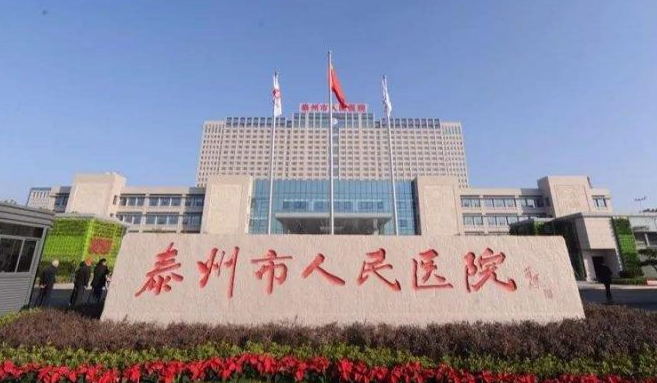 泰州市人民医院烧伤整形科怎么样？整形案例分享
