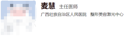 广西人民医院整形科医生名单揭晓，出诊信息\优质专家技术优势分享