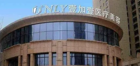 宁波壹加壹美容医院假体隆鼻前后案例分享，内附隆鼻相关问答
