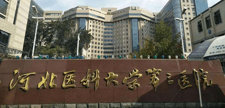 河北医科大学第三医院烧伤整形外科隆鼻案例前后对比图真实效果分享