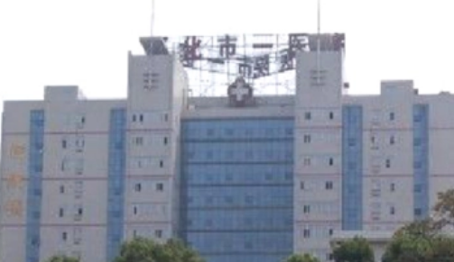 怀化市第一人民医院隆鼻价格贵不贵？附案例反馈