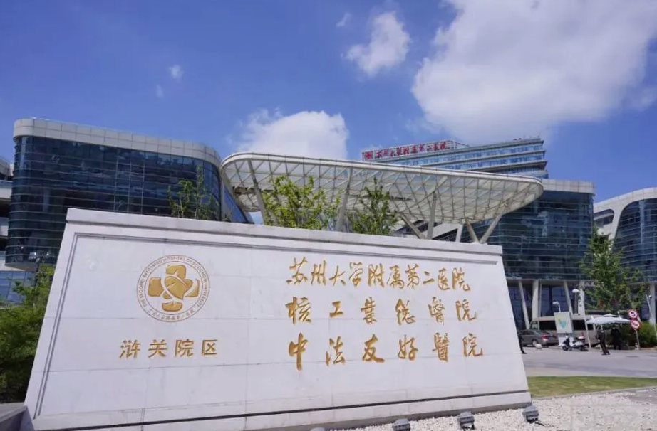 苏州附二院整形美容科好吗，面部吸脂案例分享