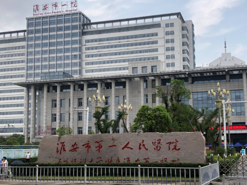 淮安一院整形美容科怎么样？双眼皮案例分享