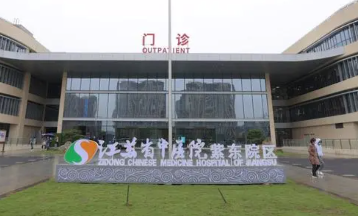 江苏省中医院整形外科好不好，具体案例分享